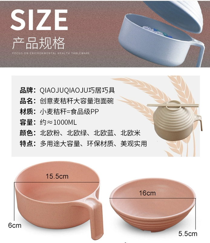 Hộ gia đình phủ rơm lúa mì bộ đồ ăn bộ ký túc xá sinh viên có nắp lớn bát mì ăn liền Nhật Bản bát mì ăn liền thìa ăn cơm