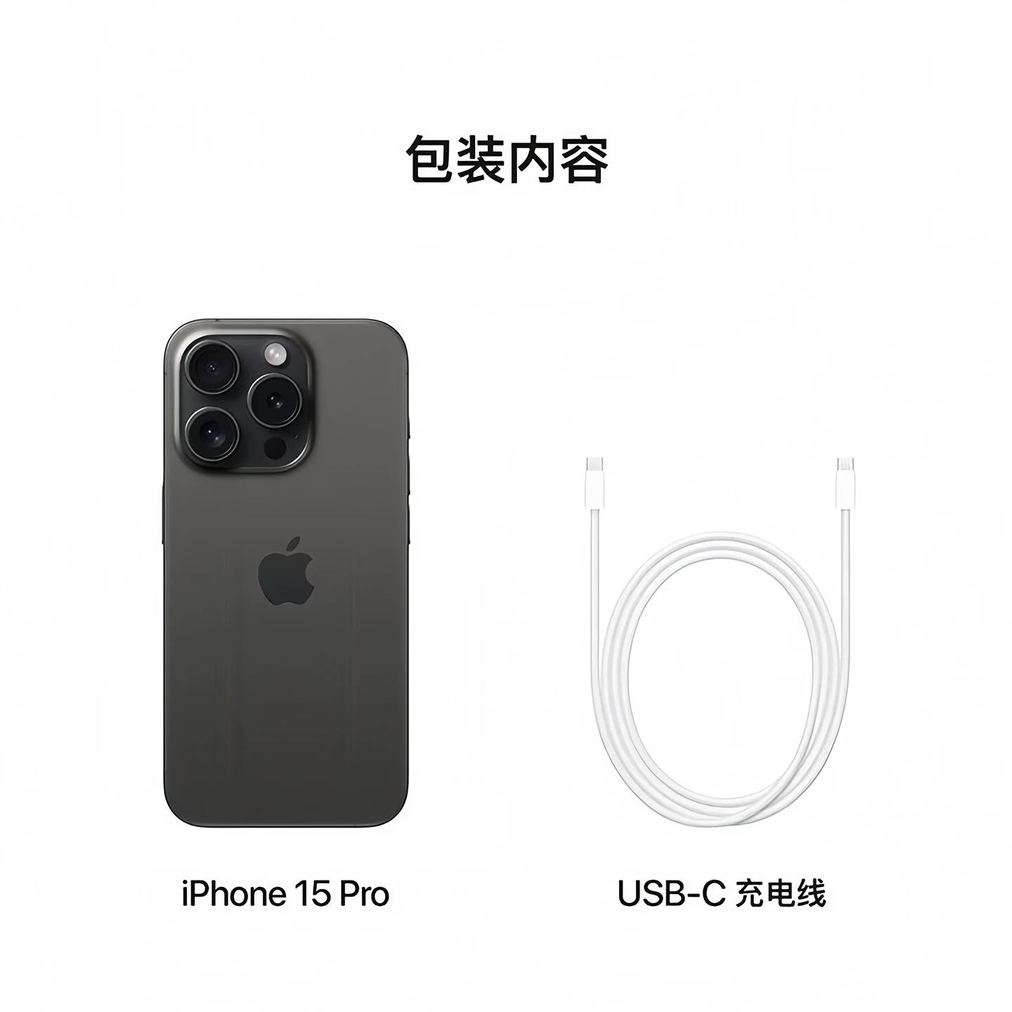 Apple/ Apple, iphone 15, мобильный телефон, 15 pro max, 15 plus