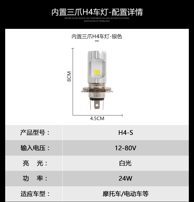 20 Wát siêu sáng xe điện đèn pha led xe máy điện đèn sửa đổi bên ngoài pin xe xe đạp điện front spotlight