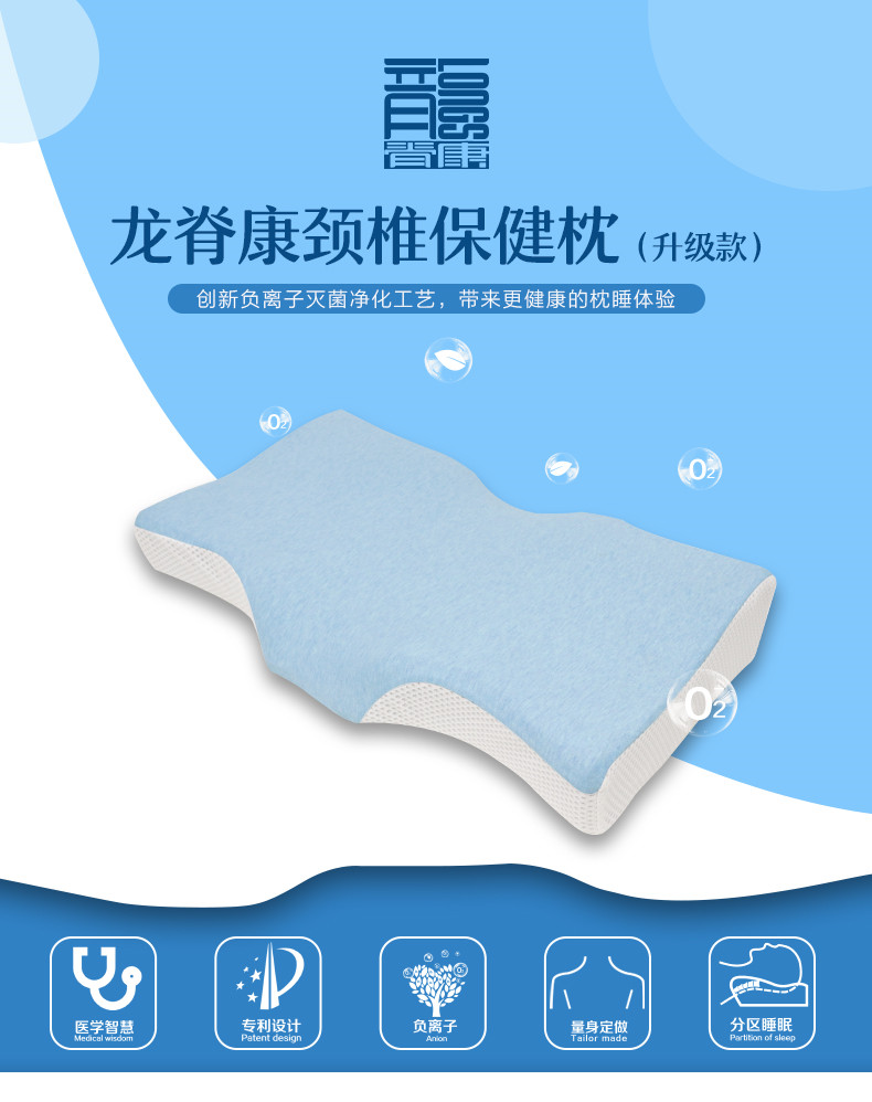 [Trung tâm thương mại Longjikang] Gối sức khỏe đốt sống cổ dài Điều chỉnh thẳng gối chống cổ tử cung Giúp ngủ thoải mái - Gối gối lông ngỗng