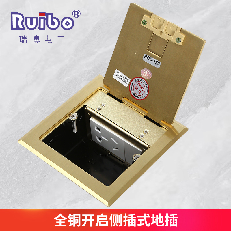 Rebo 120 Total Copper New Pint Open Side Inserts Concealed Ultra Slim Waterproof Five Holes Home Ground Floor Sockets