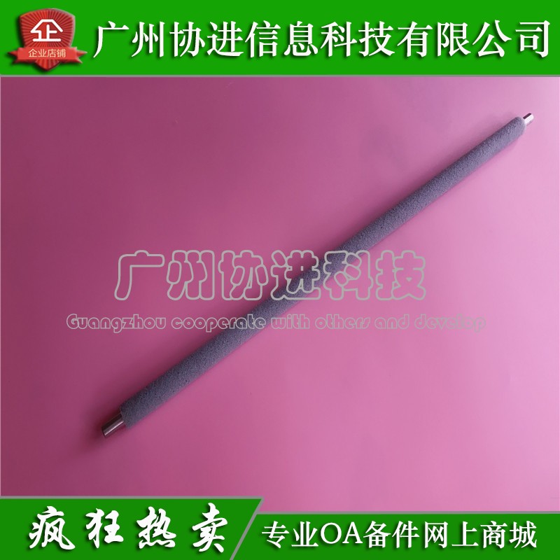 Applicable to HP E82540Z E82550Z E82560Z Selenium Drum Cleaning Roller Sponge Roller Brush