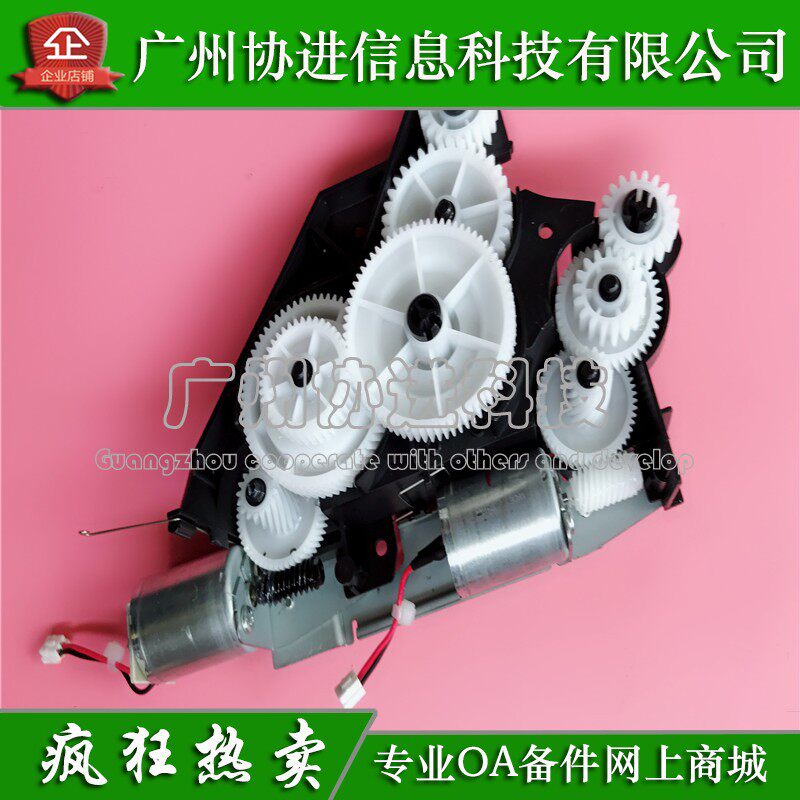 Applicable Rioch SP C240DN C242SF C252SF C250 transfer drive gear set drive motor
