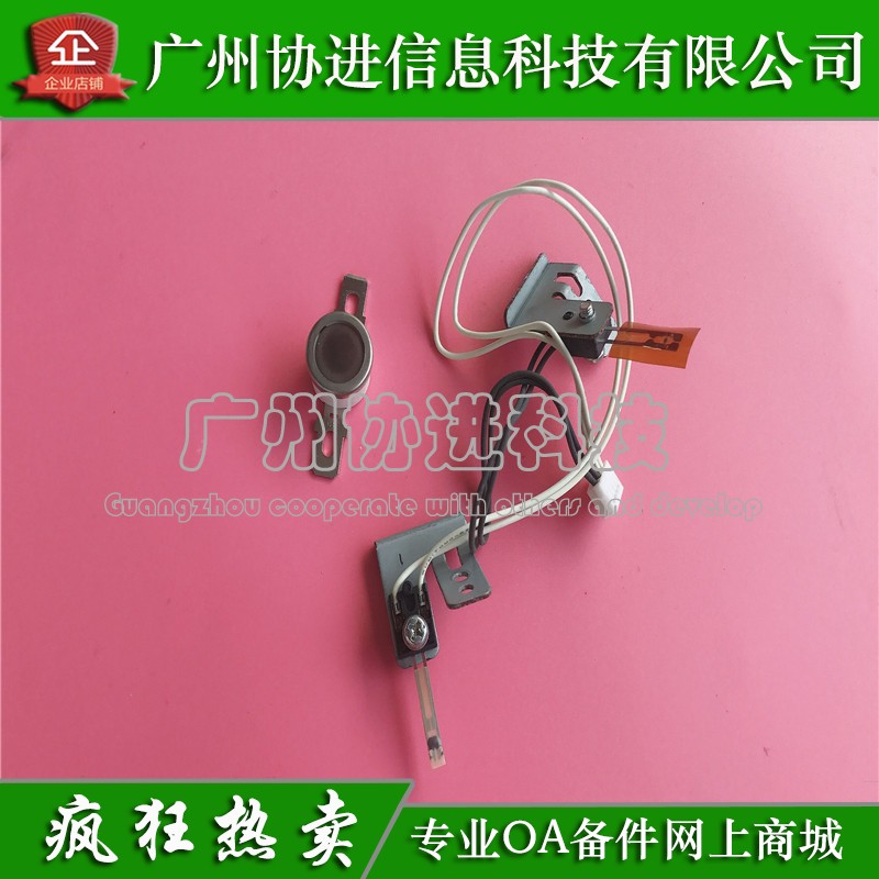 Application of Polyoptical SP C240DN C242SF C242SF C250DN C250DN temperature-controlled thermostat Thermistor