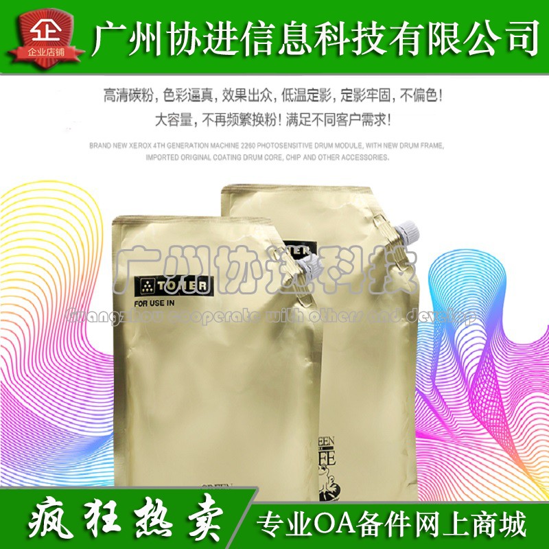 Apply HP W1002YC powder box to apply HP MFP M72625dn M72630dn carbon powder toner