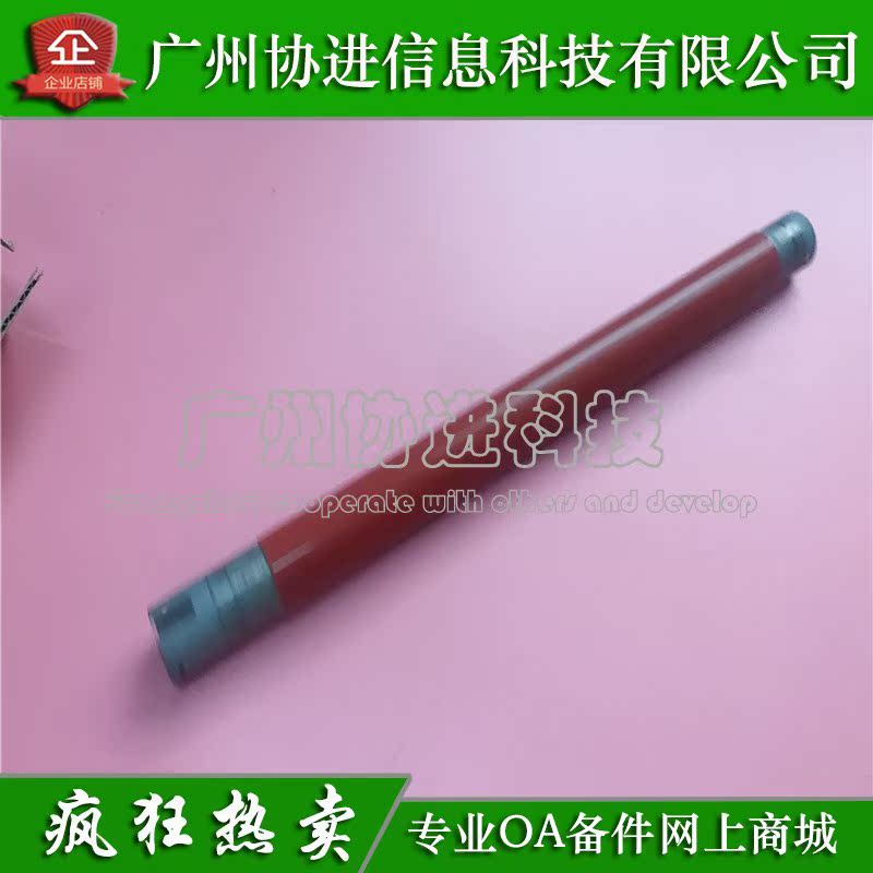 Original fit Fuji full C2120 C2120 CP305D CM305DF CM305DF upper roller upper roller on the upper roller