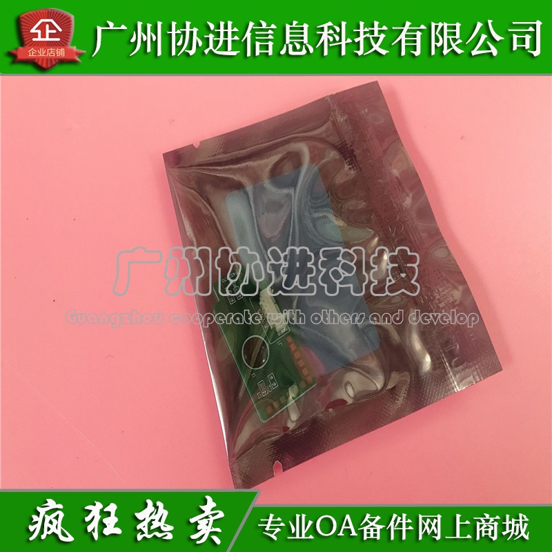 Suitable for HP W9050 chip HP E87640 87650 MFP87660 W9050MC powder box chip