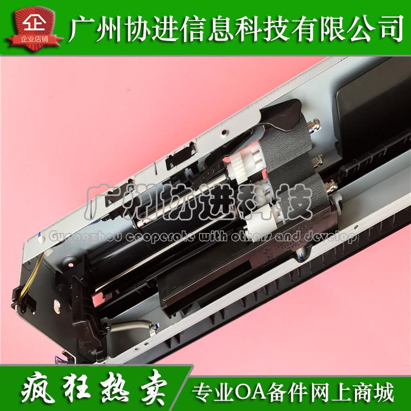 Applicable HP MFP M72625dn Wrap Component HP M72630 Inlet Carton Box Inlet