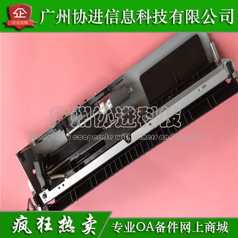 For HP E77822 77825 77830 Scrub Assembly Feed Assembly Tray Feeder