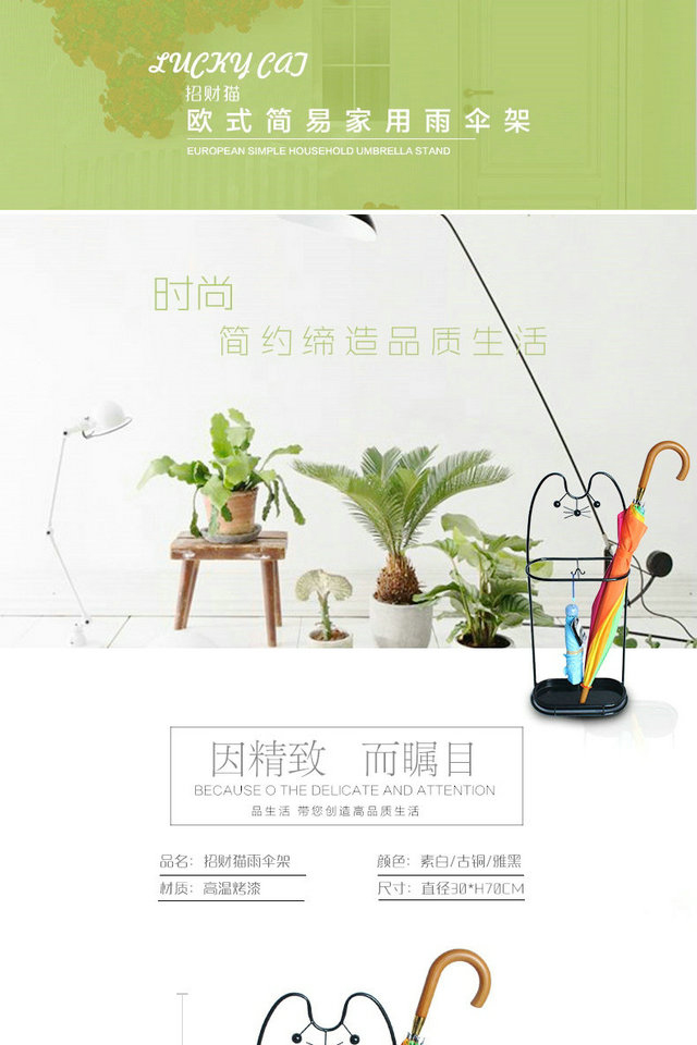 Ô dù đứng gấp ô kệ sáng tạo đơn giản và đáng yêu sắt ô dù ô xô lưu trữ xô sàn đứng - Kệ kệ để đồ bằng gỗ