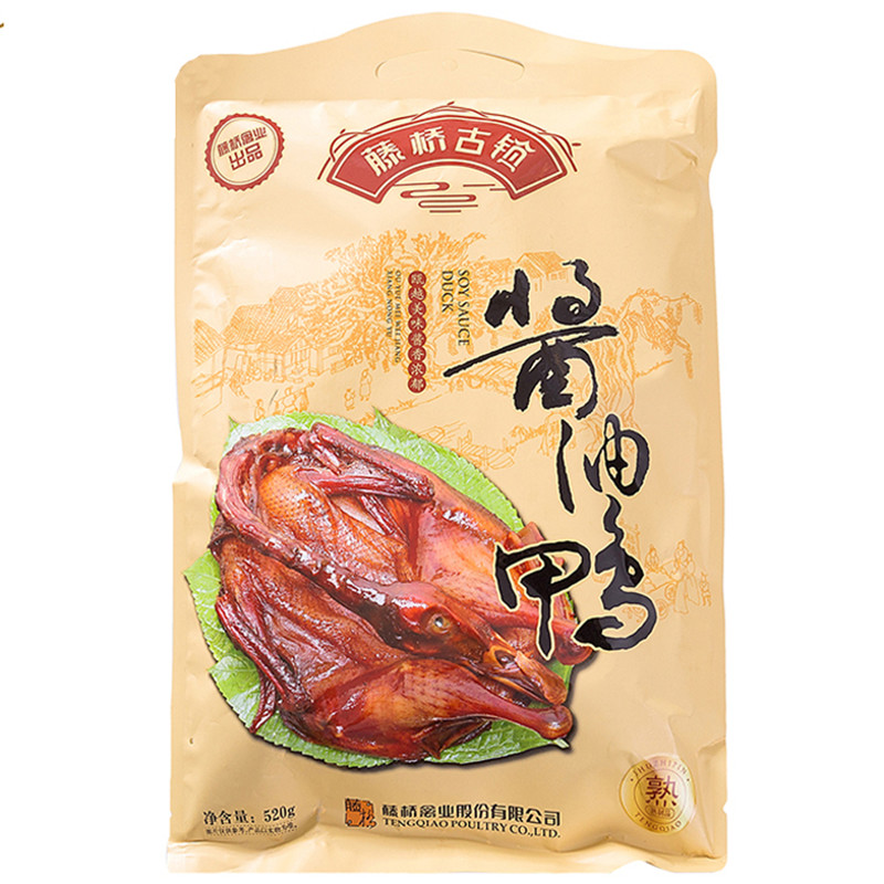 藤桥牌熏鸡：温州特产，春节送礼新宠，即食美食的不二之选！