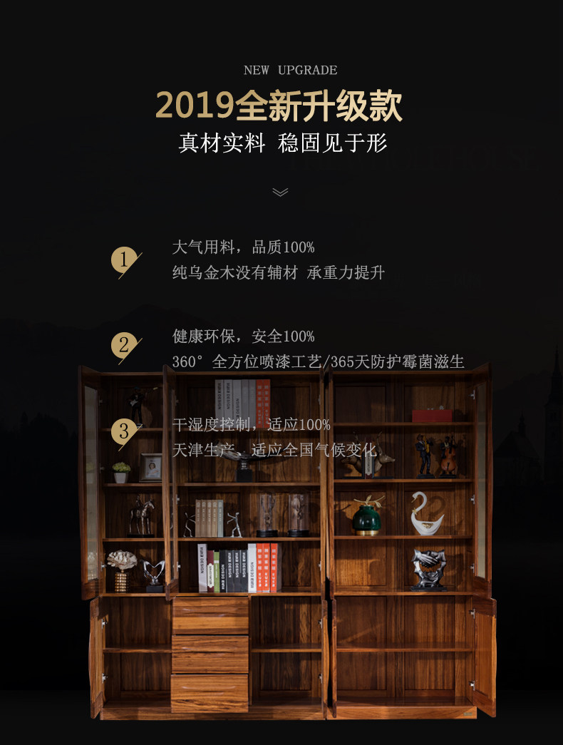 Детали (версия набора книжных шкафов) (8) .jpg