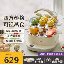 Multifunctional electric steamer household small steamer steaming tray multi-layer large-capacity breakfast steamer electromechanical steamer steaming vegetable artifact