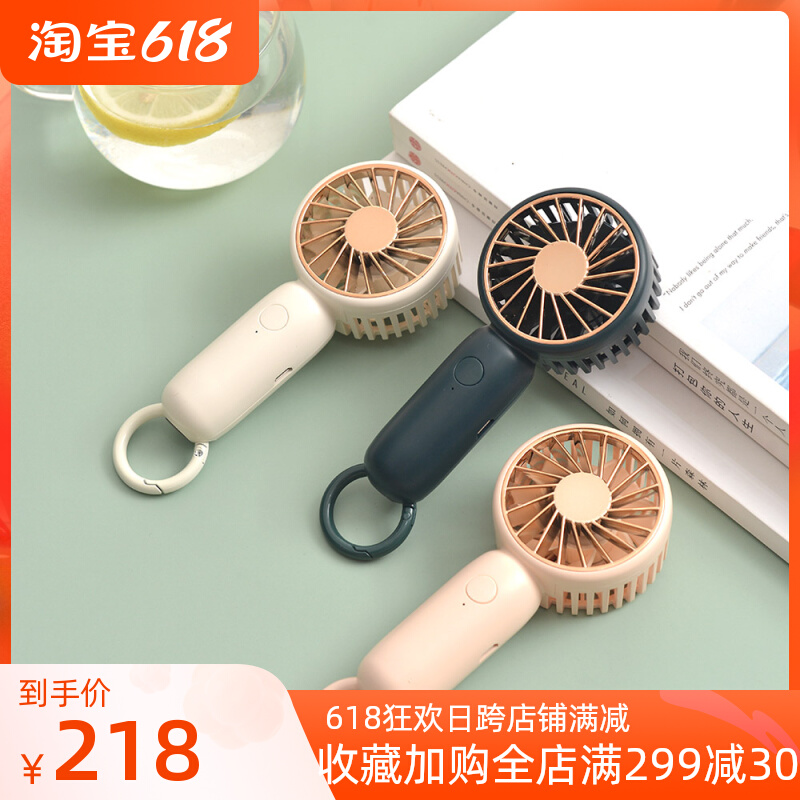 Mini handheld small fan big disease wind mute portable small student cute usb rechargeable type