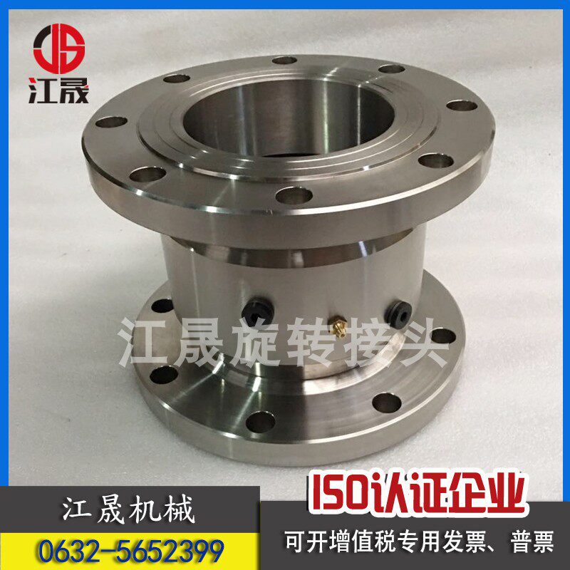 High pressure swivel joint central swivel universal joint hydraulic rotary joint 360 degrees rotating stainless steel dn