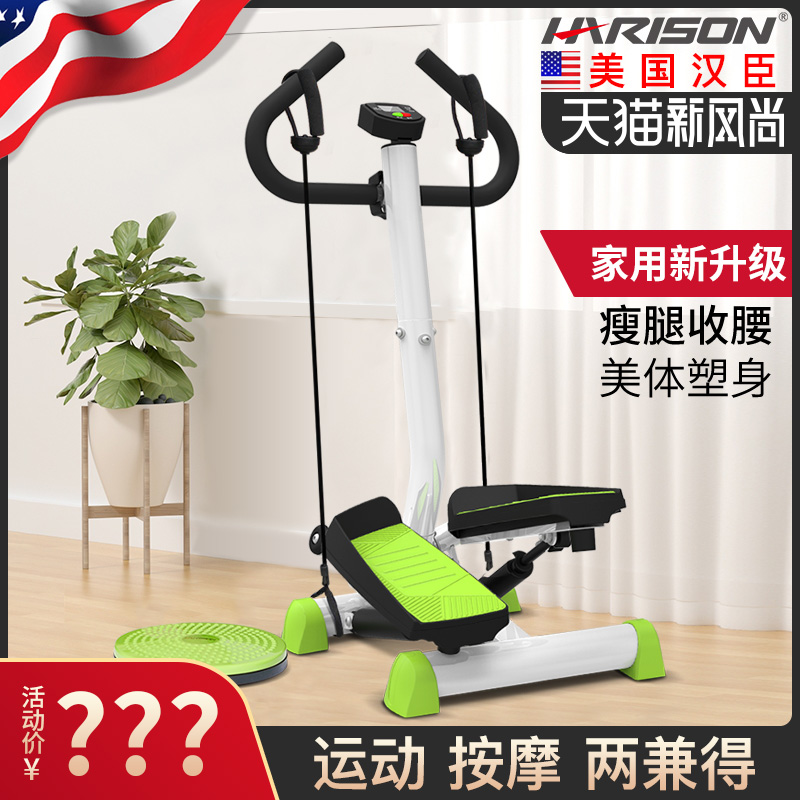 American Hanchen Home Section Motion SLIMMING FITNESS EQUIPMENT IN SITU MUTED SMALL ARMRESTS TWISTED WAIST TREKKING MACHINE