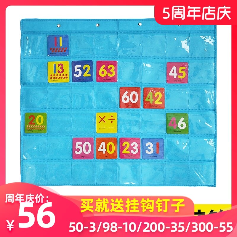 Sopra 48 slot card pouch children learning to spell English literacy card pouch students