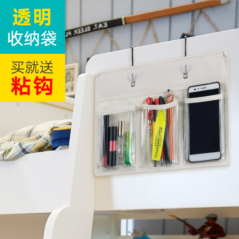 Dormitory Bedside Cell Phone Cashier Bag Bedside Discharge Speech Card Transparent Cell Phone Bag Hanging Wall Single Hanging Wall Hanging for hanging hood