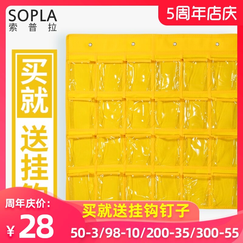 Sopra 24 grid transparent mobile phone hanging bag Door back wall hanging storage bag Wardrobe hanging bag multi-layer multi-grid