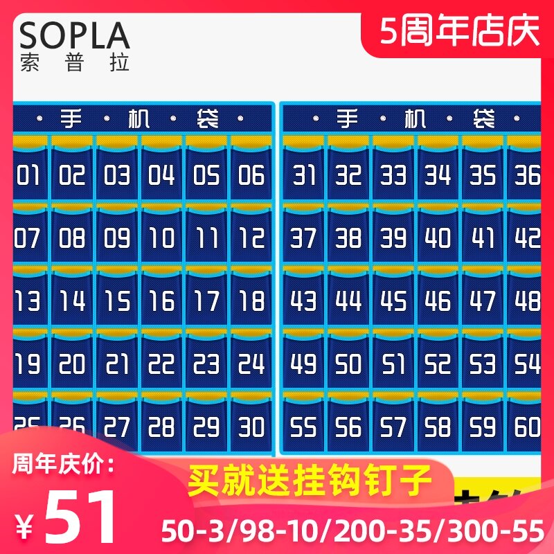 60 cell phone storage bag for classroom class hanging bag Mobile phone bag wall hanging employee mobile phone storage bag Hanging wall hanging