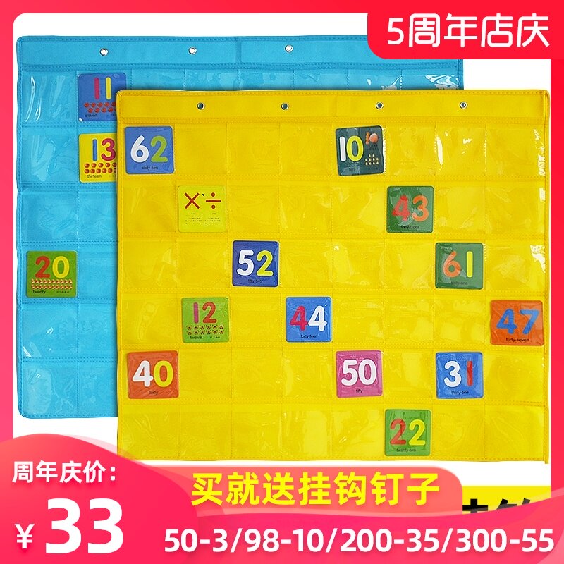 Word card hanging bag Word card storage bag Kindergarten literacy transparent card bag Wall-mounted learning card hanging bag