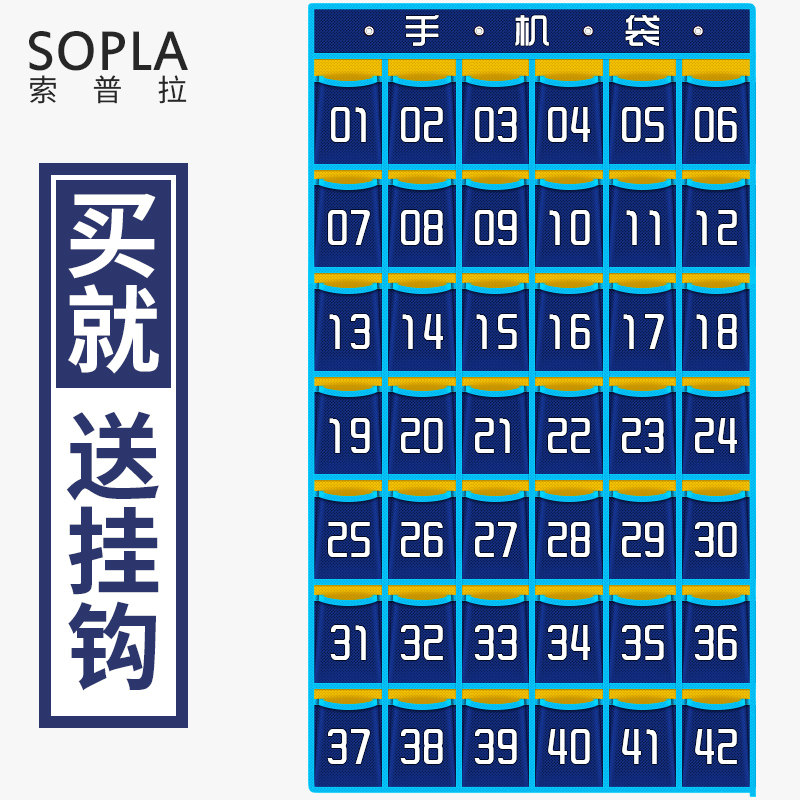 Sopra 42 Gcell phone containing hanging bag Multi-pocket mobile phone Bag School Classroom Class Factory Hotel Used