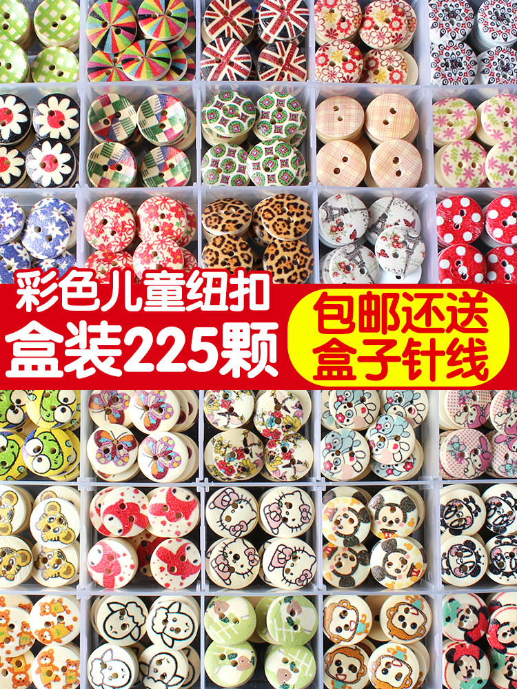 Buttons Buttons Children's cartoon cute clothes Baby baby sweater cardigan top round wild color buttons
