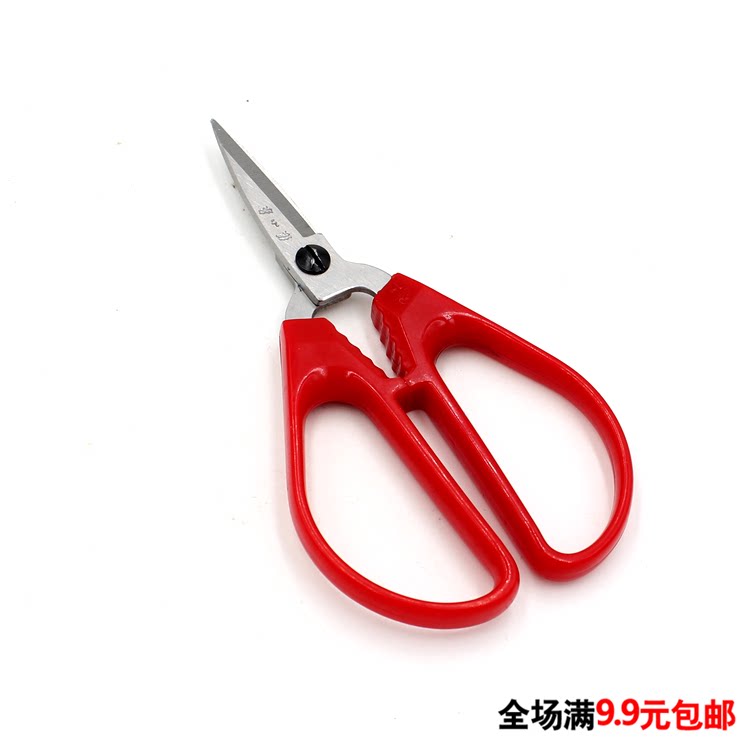Scissors Home office hand scissors Paper-cut size scissors Stainless steel kitchen scissors sharp