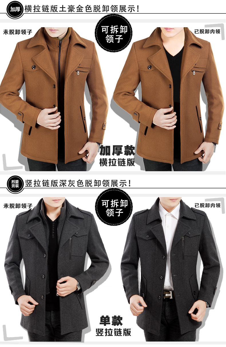 Blouson homme OSLO manches longues en Laine - Ref 3116572 Image 26