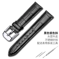 Черно-серебряная пряжка