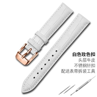 Белая игольчатая пряжка