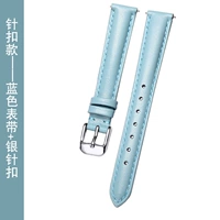 Светло -голубой с серебряной щепоткой