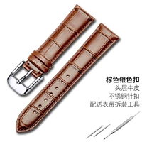 Коричневая серебряная булавка