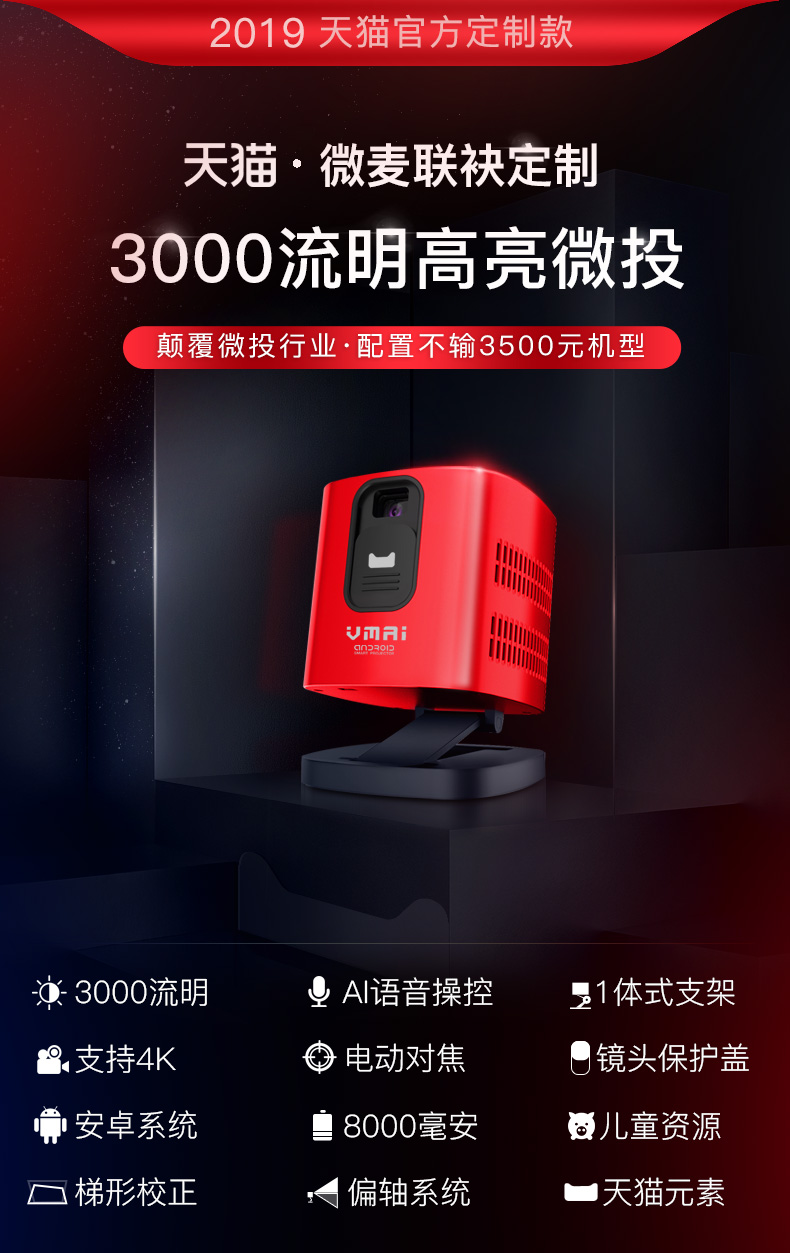 Micro-M200 micro máy chiếu gia đình nhỏ tường di động điện thoại di động Android wifi không dây mini 3D HD 1080p văn phòng dạy cầm tay 4K rạp hát tại nhà 2018 mới
