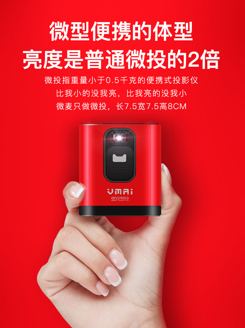 Micro-M200 micro máy chiếu gia đình nhỏ tường di động điện thoại di động Android wifi không dây mini 3D HD 1080p văn phòng dạy cầm tay 4K rạp hát tại nhà 2018 mới