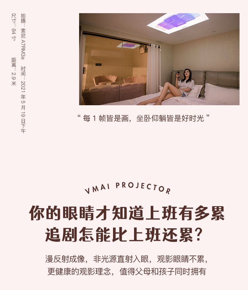 【中國直郵】王一博同款 Vmai微麥 M100Smart智慧微型投影機2G+16G標配(藍色)