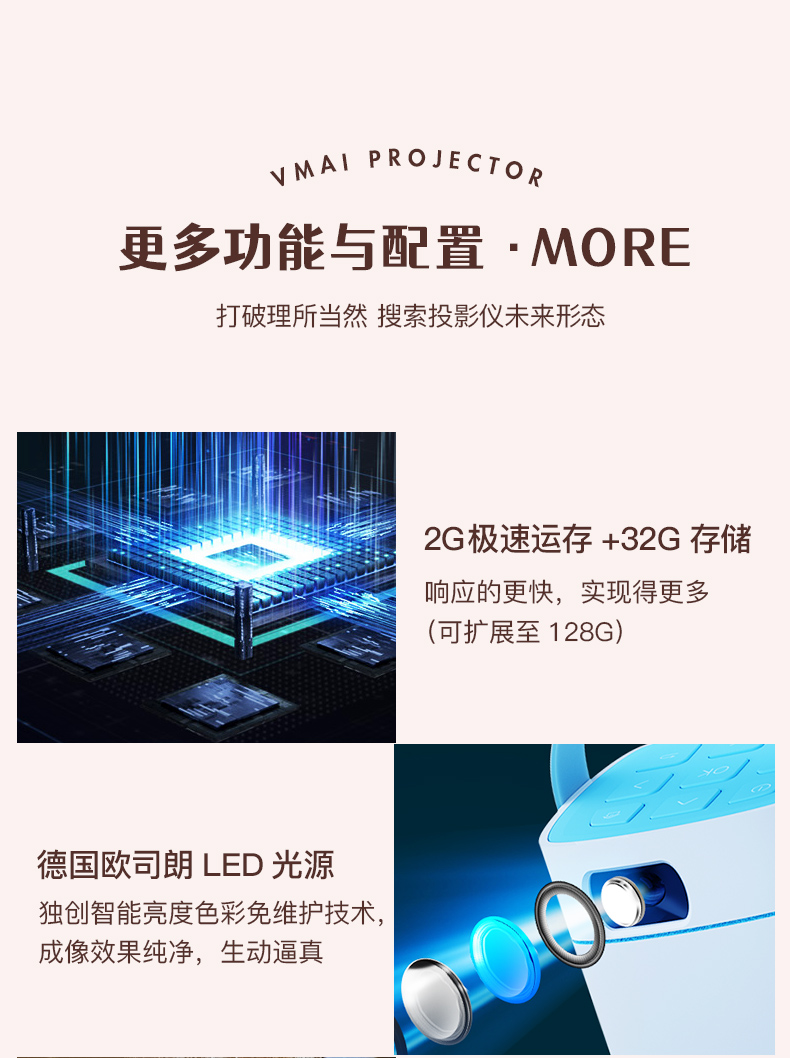 【中國直郵】王一博同款 Vmai微麥 M100Smart智慧微型投影機2G+16G標配(藍色)