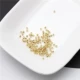 KC Gold 2 мм позиционирующие бусы (около 100 штук)