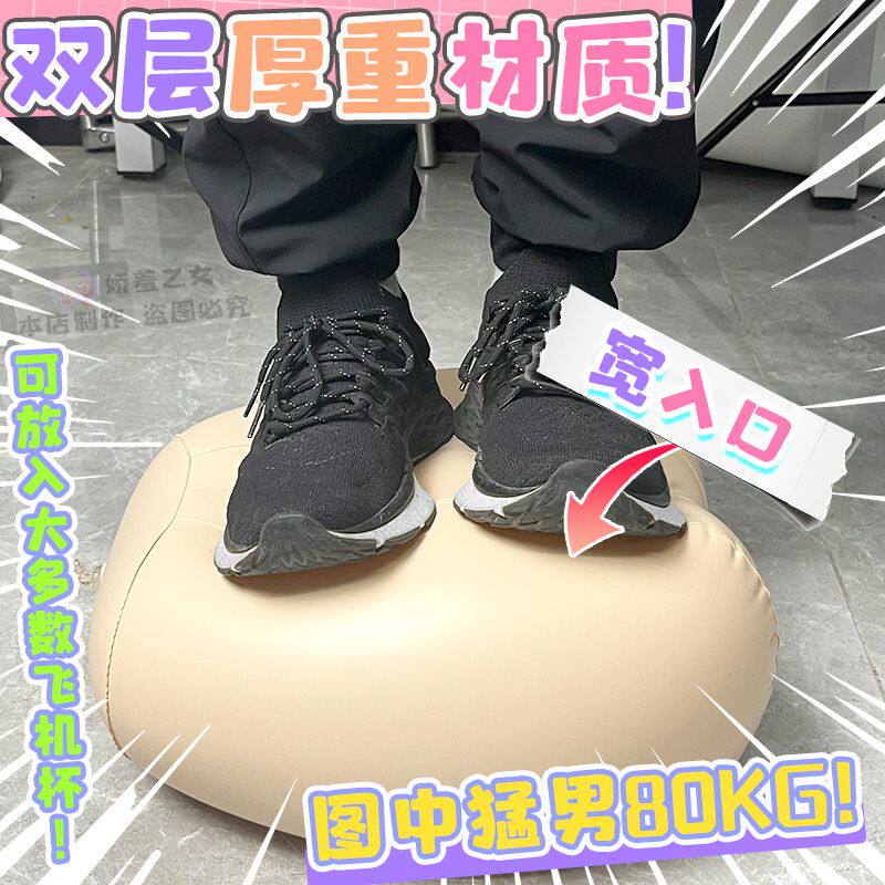 飛機杯炮架名器伴侶屁股炮架抱枕仿真半身器男用充氣炮架娃娃-淘寶Taobao | 天貓Tmall