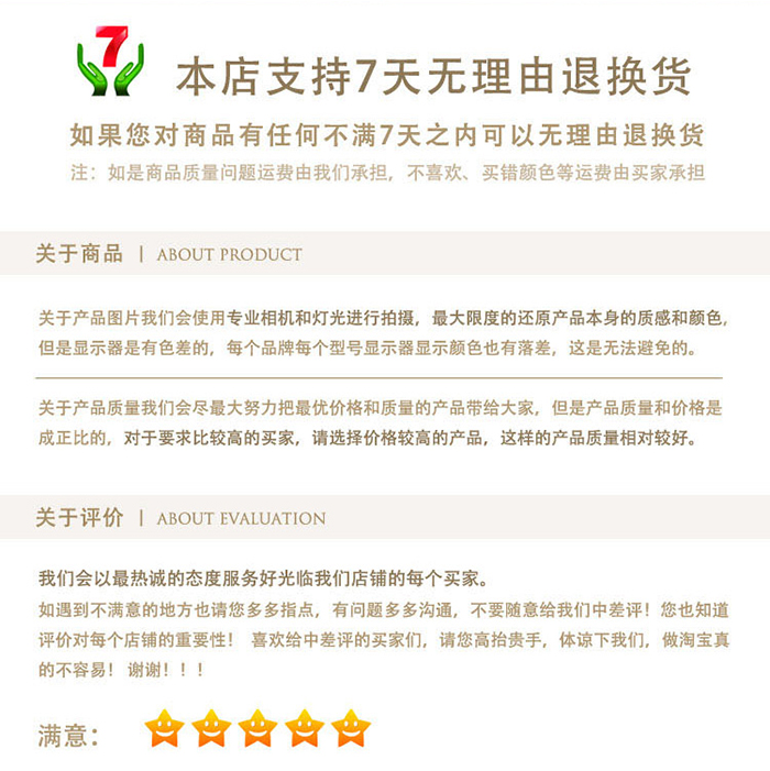 Chaussettes enfant - Ref 2106702 Image 20