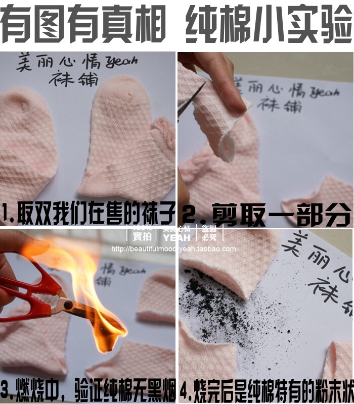 Chaussettes enfant YEAH - Ref 2108370 Image 22