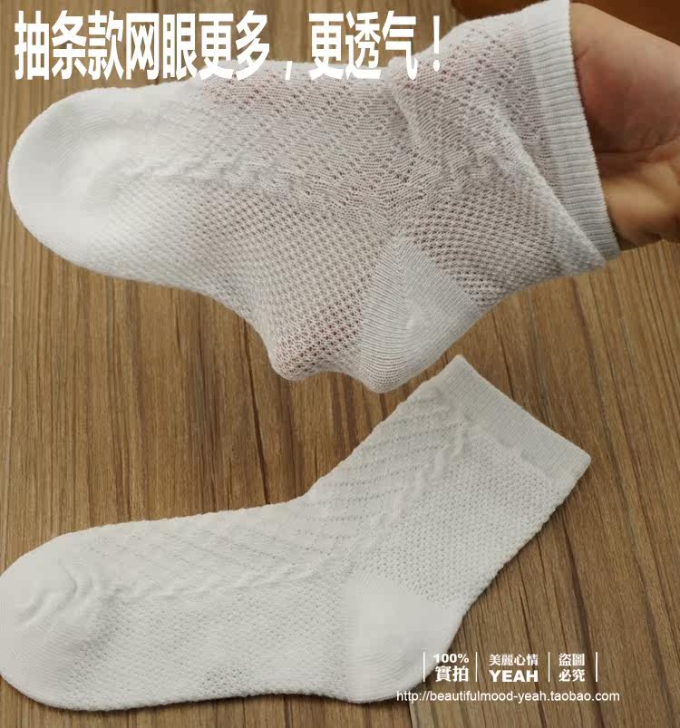 Chaussettes enfant YEAH - Ref 2108370 Image 20