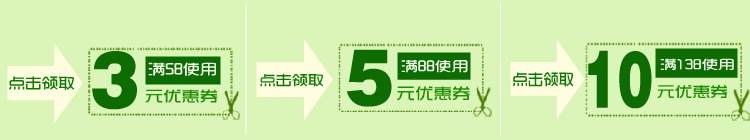 Chaussettes enfant - Ref 2106702 Image 7