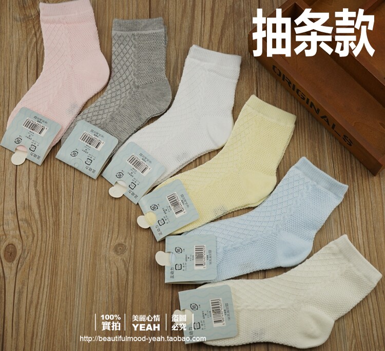 Chaussettes enfant YEAH - Ref 2108370 Image 16
