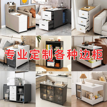 定制小边柜厨房沙发可移动岩板置物柜餐边柜多功能多层收纳柜碗柜