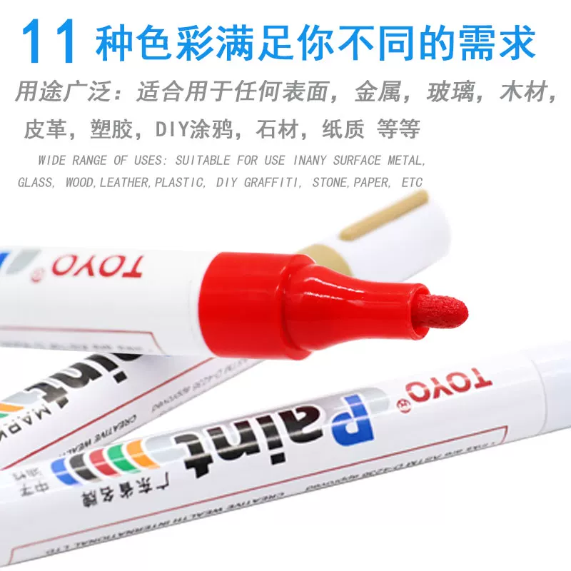 Brush, белые золотисто-чёрные шины, DIY