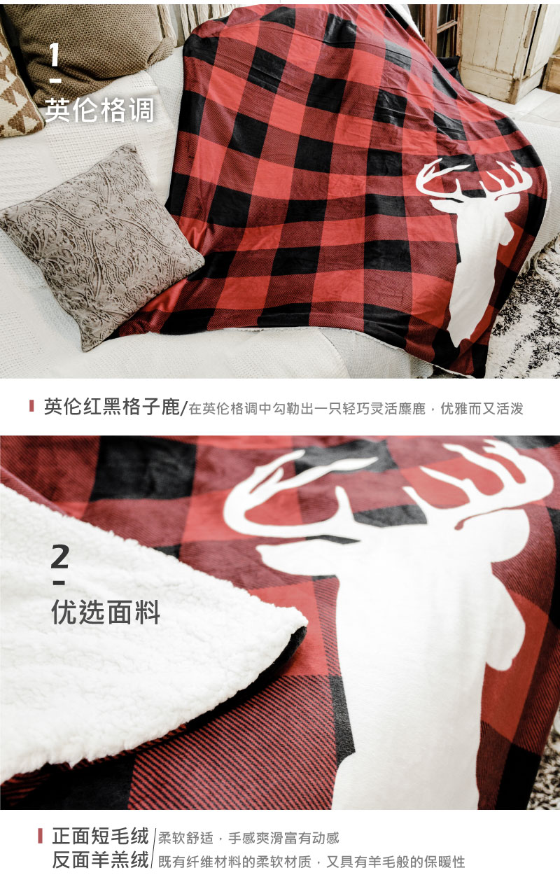 美亚销量第一 绿萌 可水洗恒温 英伦风高颜值电热盖毯 图4
