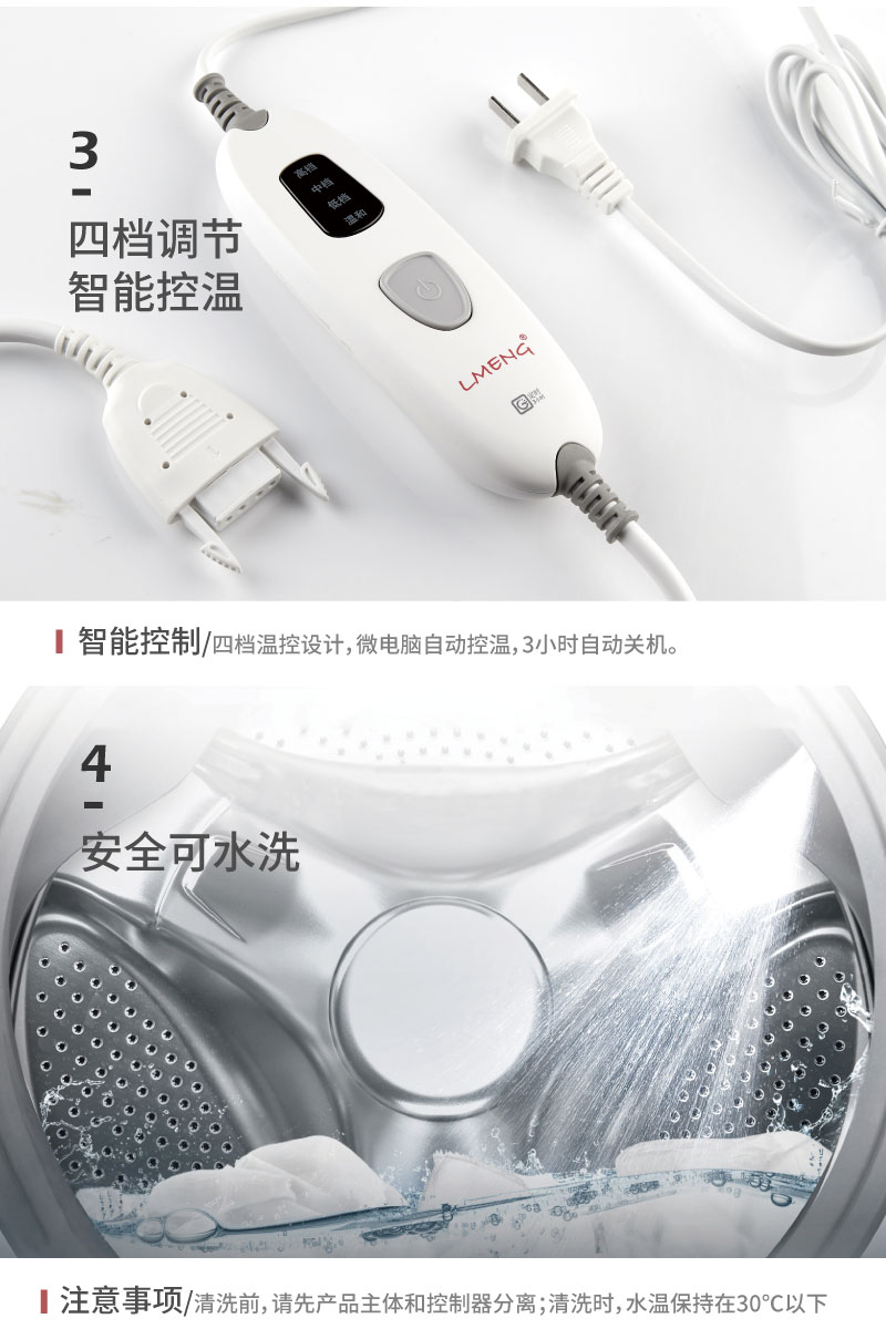 神价我们买过 最好用的电热毯 可水洗恒温 图6