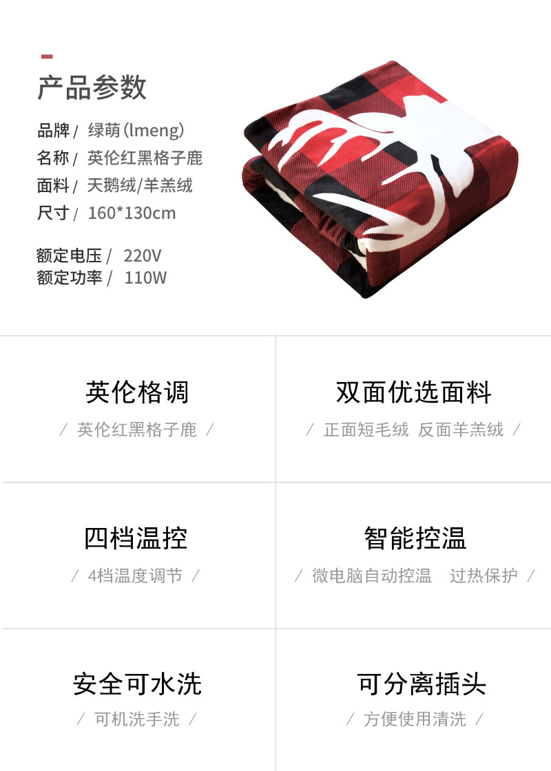 神价我们买过 最好用的电热毯 可水洗恒温 图4