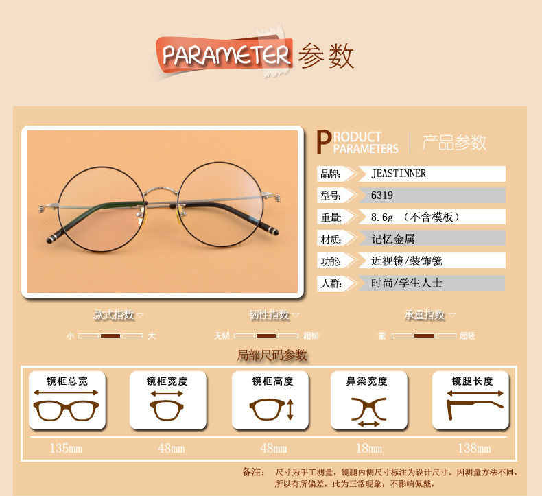 Montures de lunettes JEASTINNER en Metal memoire - Ref 3139882 Image 14